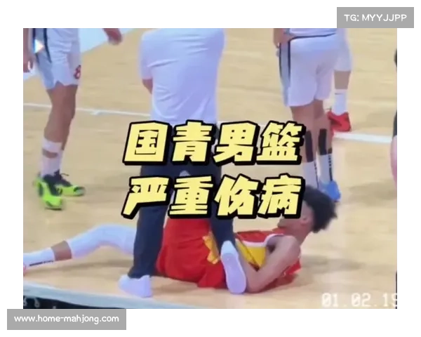 U19男篮世界杯备战面临挑战 李悦洲骨折伤停段睿骐复出推迟