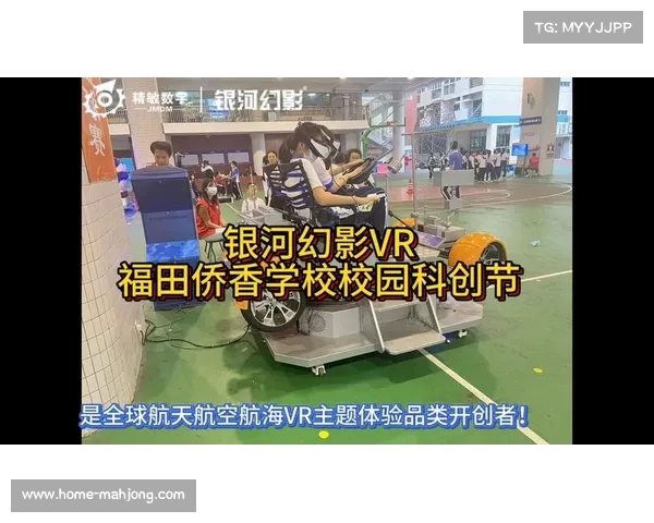 侨香学校推出创新课程 每天一节棒球课助力学生专注力提升与全面发展