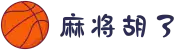 麻将胡了 - PG游戏中国官网在线试玩